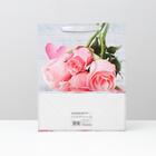 Пакет ламинированный "Букет роз" 26x32x12 4674518