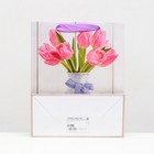 Пакет ламинированный "Тюльпаны" 26x32x12 - Фото 2