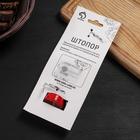 Штопор Доляна «Причуда», 17 см, цвет МИКС - Фото 4