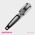Заточка для ножей Доляна «Элим», 18×4 см - Фото 2
