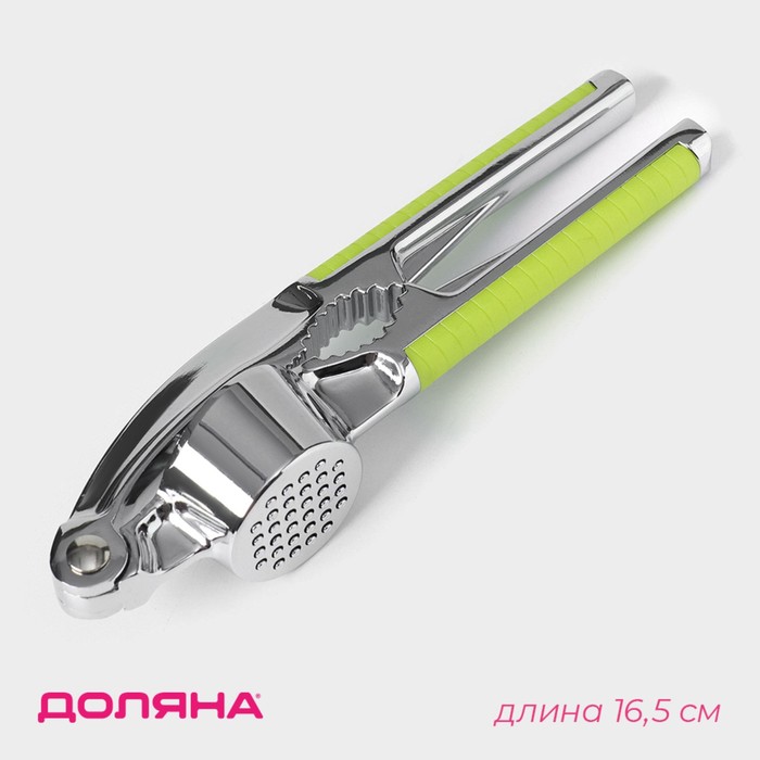 Пресс для чеснока Доляна «Велес», 16.5 см, салатовый - Фото 1