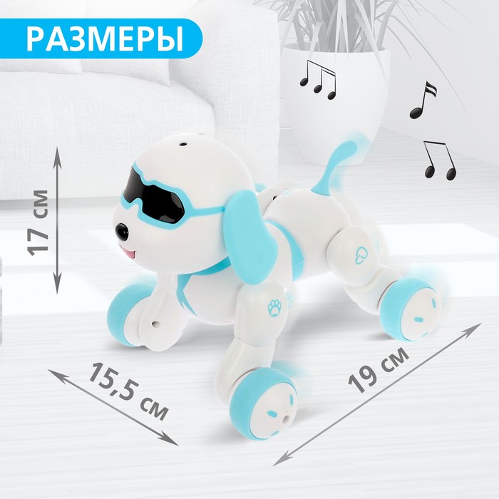 Робот собака Charlie IQ BOT, на пульте управления, интерактивный: звук, свет, танцующий, музыкальный, на батарейках, на русском языке, бело-голубой - фото 1882014829