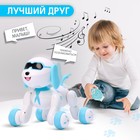 Робот собака Charlie IQ BOT, на пульте управления, интерактивный: звук, свет, танцующий, музыкальный, на батарейках, на русском языке, бело-голубой - фото 7477495