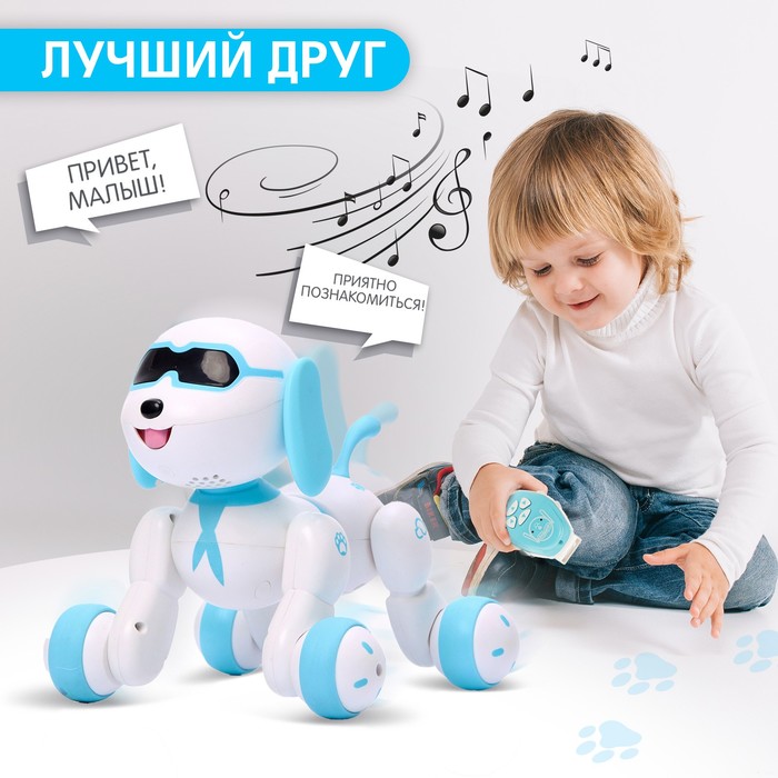 Робот собака Charlie IQ BOT, на пульте управления, интерактивный: звук, свет, танцующий, музыкальный, на батарейках, на русском языке, бело-голубой - фото 1882014833