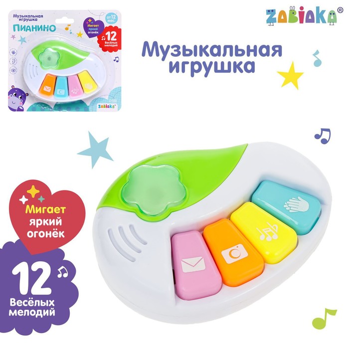 Музыкальная игрушка «Пианино», свет, звук, МИКС - Фото 1