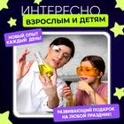 Набор для опытов «Светящиеся опыты», 7 опытов - Фото 5