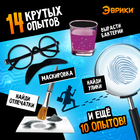 Набор для опытов «Набор настоящего детектива», 14 опытов - Фото 2