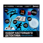 Набор для опытов «Набор настоящего детектива», 14 опытов - Фото 16