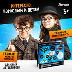 Набор для опытов «Набор настоящего детектива», 14 опытов - Фото 4