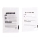 Набор для опытов «Набор настоящего детектива», 14 опытов - Фото 9