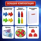 Настольная экономическая игра Монополия «Магические приключения», 2-4 игрока, 7+ - Фото 2