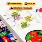Настольная экономическая игра Монополия «Магические приключения», 2-4 игрока, 7+ - Фото 11