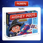 Настольная экономическая игра Монополия «Магические приключения», 2-4 игрока, 7+ - фото 4291877