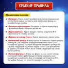 Настольная экономическая игра Монополия «Магические приключения», 2-4 игрока, 7+ - Фото 4