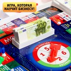 Настольная экономическая игра Монополия «Магические приключения» - фото 6256346