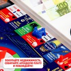 Настольная экономическая игра Монополия «Магические приключения», 2-4 игрока, 7+ - фото 4291872