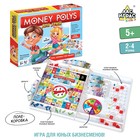 Настольная экономическая игра Монополия, «Для детей», 2-4 игрока, 5+ - фото 4291878
