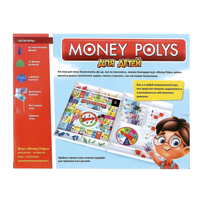 Настольная экономическая игра Монополия, «Для детей» - фото 1890884341