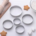 Набор форм для вырезания печенья «Круг», 5 шт: 5 см; 6 см; 6,4 см; 7 см; 8,3 см, цвет хромированный - Фото 2