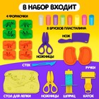 Набор для игры с пластилином «Мир динозавров» - Фото 2