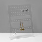Подставка для серёг на 30 пар, 18×5×24 см, оргстекло 2 мм - Фото 3