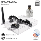 Подставка для презентации, два отделения 20.3×15.4×3.8 см, оргстекло 2 мм, В ЗАЩИТНОЙ ПЛЁНКЕ - Фото 1