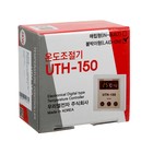 Терморегулятор UTH 150, электронный, 10 А, 2000 Вт, программируемый, накладной - Фото 6