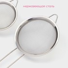 Набор сит Доляна, 3 шт., d=7 см, 8 см, 10 см - Фото 2