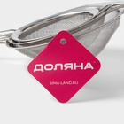 Сито для просеивания Доляна, набор 3 шт., d=12 см,14 см, 16 см, нержавеющая сталь, серебристое - Фото 5