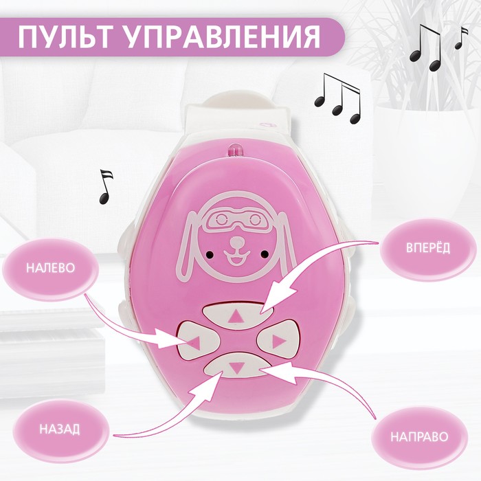 Робот собака Charlie IQ BOT, на пульте управления, интерактивный: звук, свет, танцующий, музыкальный, на батарейках, на русском языке, розовый - фото 1905605417