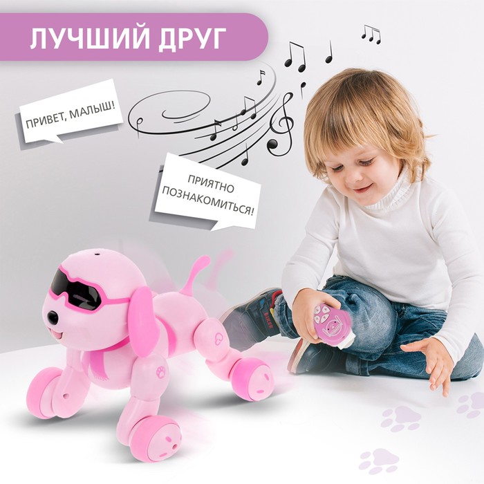 Робот собака Charlie IQ BOT, на пульте управления, интерактивный: звук, свет, танцующий, музыкальный, на батарейках, на русском языке, розовый - фото 1883500533