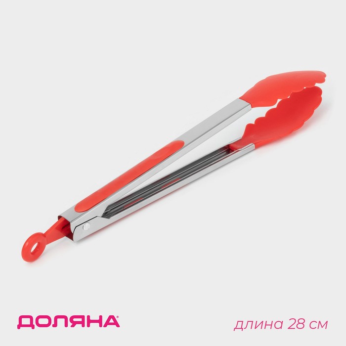 Щипцы универсальные для гарнира Доляна «Лист», h=28 см, миксы - Фото 1