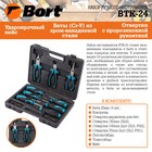 Набор ручного инструмента Bort BTK-24, сталь CrV, 24 предмета в чемодане - Фото 7