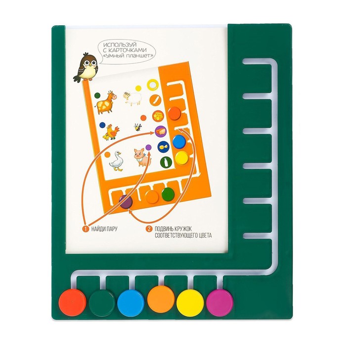 Логический планшет «Умный планшет» без карточек, цвет МИКС, по методике Монтессори - Фото 1