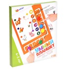 Логический планшет «Умный планшет» с карточками, 4-5 лет, по методике Монтессори - Фото 8