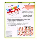 Логический планшет «Умный планшет» с карточками, 4-5 лет, по методике Монтессори - Фото 9