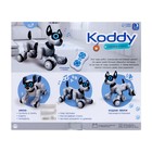 Робот собака Koddy IQ BOT, на пульте управления, интерактивный: звук, свет, танцующий, музыкальный, на аккумуляторе - фото 3846645