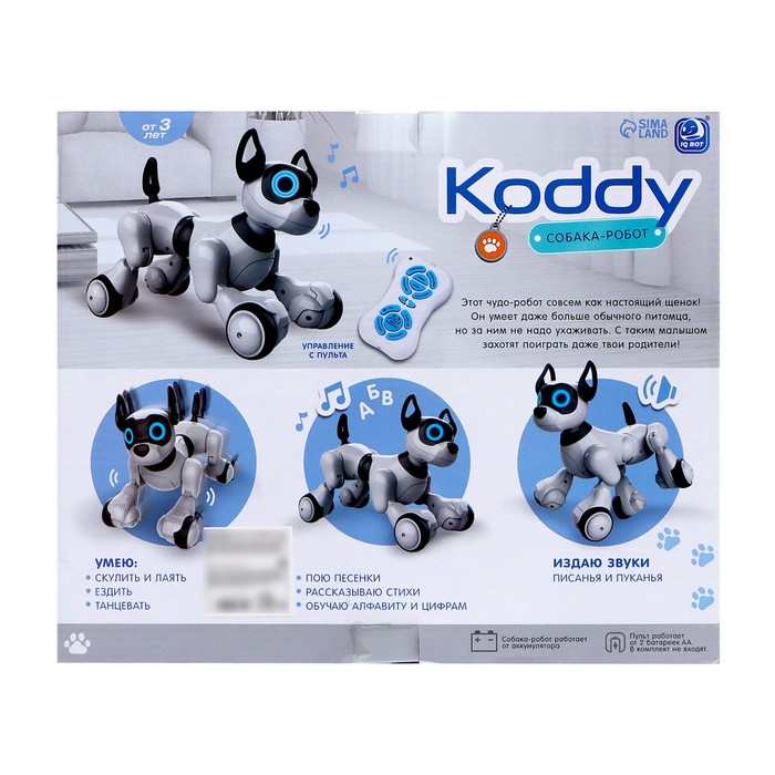 Робот собака Koddy IQ BOT, на пульте управления, интерактивный: звук, свет, танцующий, музыкальный, на аккумуляторе - фото 1905605457