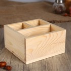 Салфетница деревянная «Квадрат», 3 отделения, 15×15×8 см, сосна - Фото 1
