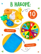 Тактильное лото с игрушками «Животные и продукты», по методике Монтессори - Фото 2