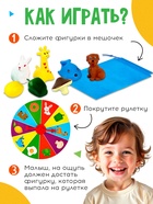 Тактильное лото с игрушками «Животные и продукты», по методике Монтессори - Фото 3
