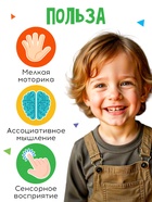 Тактильное лото с игрушками «Животные и продукты», по методике Монтессори - Фото 4