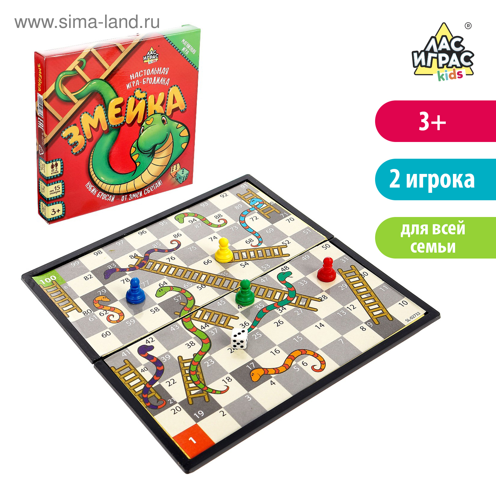 Игра настольная Ходилка Умные игры Поле фортуны 