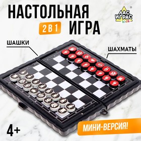 Настольная игра «Шашки, шахматы», 2 в 1, на магнитах, 4+