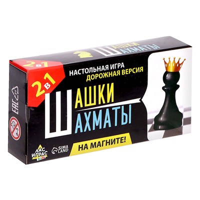 Настольная игра «Шашки, шахматы», 2 в 1, на магнитах, 4+