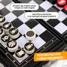 Настольная игра «Шашки, шахматы», 2 в 1, на магнитах, 4+ - Фото 3