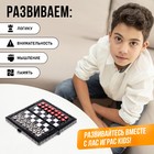 Настольная игра «Шашки, шахматы», 2 в 1, на магнитах, 4+ - Фото 4