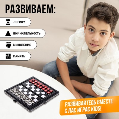 Настольная игра «Шашки, шахматы», 2 в 1, на магнитах, 4+