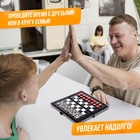 Настольная игра «Шашки, шахматы», 2 в 1, на магнитах, 4+ - Фото 5