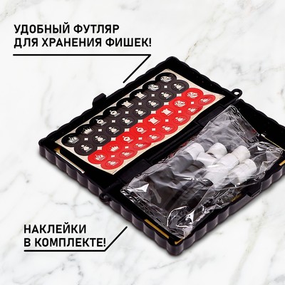 Настольная игра «Шашки, шахматы», 2 в 1, на магнитах, 4+